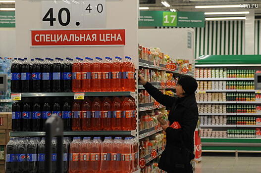Подсели на скидки и промоакции