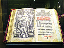 Запущен проект Постоянного комитета Союзного государства и "Родины"