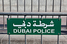 Турист попал за решетку в Дубае из-за одного действия