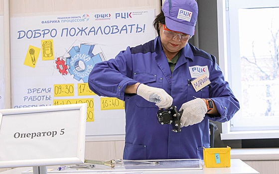 В Рязанской области продолжают тренинги по нацпроекту "Производительность труда"