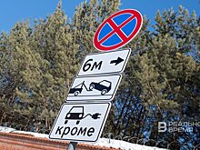 В Ново-Савиновском районе Казани вблизи пр.Ямашева организуют одностороннее движение