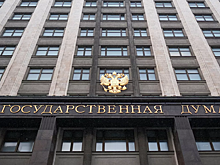 В Госдуме назвали деградацией заявление Киева о компенсации из-за медуз в Азове