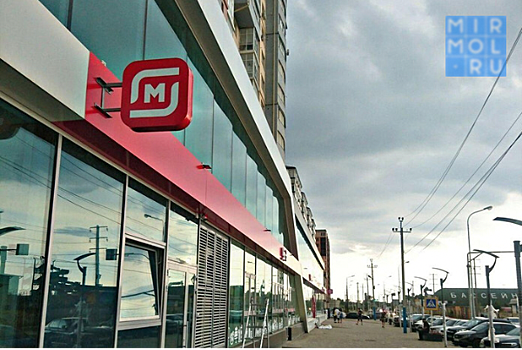 В Каспийске состоится открытие первого магазина сети «Магнит»