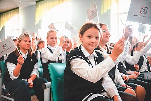 В кировском Лицее информационных технологий открылся школьный «Кванториум»