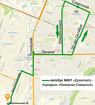 Дополнительные автобусы отвезут кемеровчан на "Небофест"