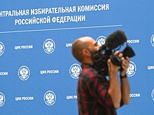 Центризбирком показал логотип единого дня голосования