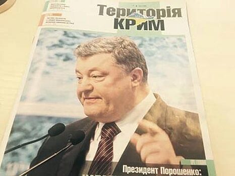Украинский журнал вышел с опухшим Порошенко на обложке