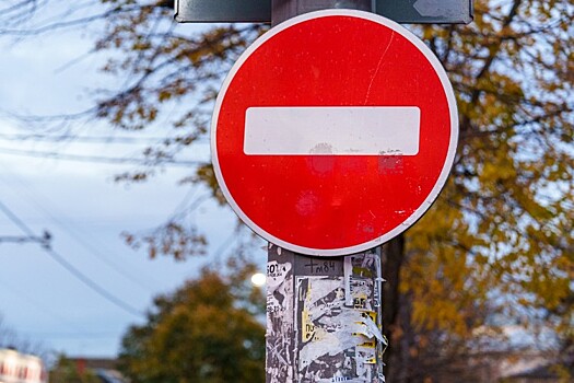 Где не проехать в Новороссийске в начале мая: список перекрытий