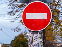 Где не проехать в Новороссийске в начале мая: список перекрытий