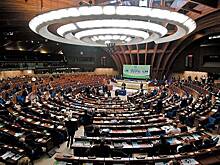 Швейцарский парламентарий высказалась за восстановление полномочий России в ПАСЕ