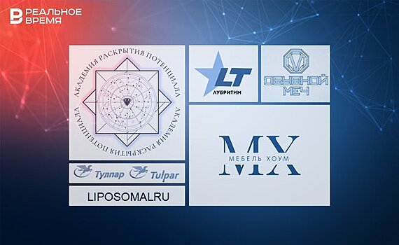 Trademark "Татарстан": дома из грузовых контейнеров, обувной меч, препараты супруги директора "Татнефти"