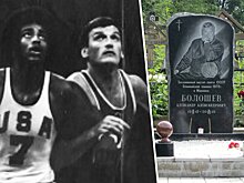 Печальная история чемпиона Олимпиады-1972 в Мюнхене центрового сборной СССР Александра Болошева