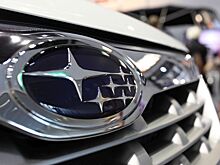 В России приостановлены продажи нескольких моделей Subaru