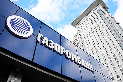 Газпромбанк запустил мобильное приложение для инвесторов
