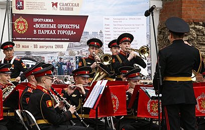 В Москве стартовала программа "Военные оркестры в парках"