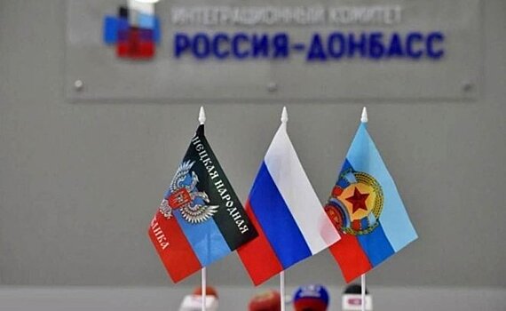 Итоги дня: ЛНР и ДНР скорее хотят быть в составе России, ужесточение выдачи ипотеки, прощание с Елизаветой II