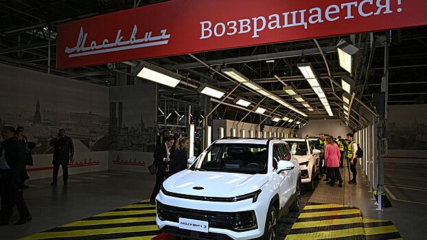 «Москвич» планирует поставлять машины для столичного такси и каршеринга