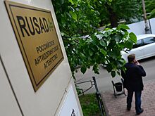 Российских спорсменов дисквалифицировали за допинг