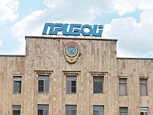 Руководство поменялось на таганрогском заводе &laquo;Прибой&raquo;