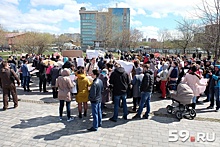 Пермяки выйдут на митинг против повышения пенсионного возраст. Как присоединиться?