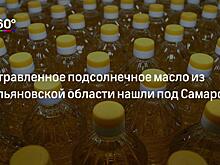 Ядовитое вещество кумарин обнаружили в крови девяти отравившихся в Ульяновске