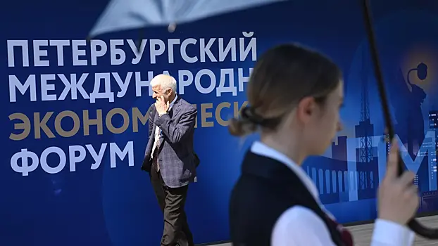 Эксперты обсудили на ПМЭФ роль визуального кода России