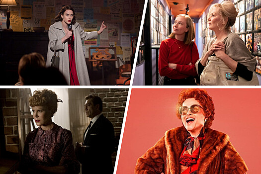 10 фильмов и сериалов, похожих на "Удивительную миссис Мейзел"