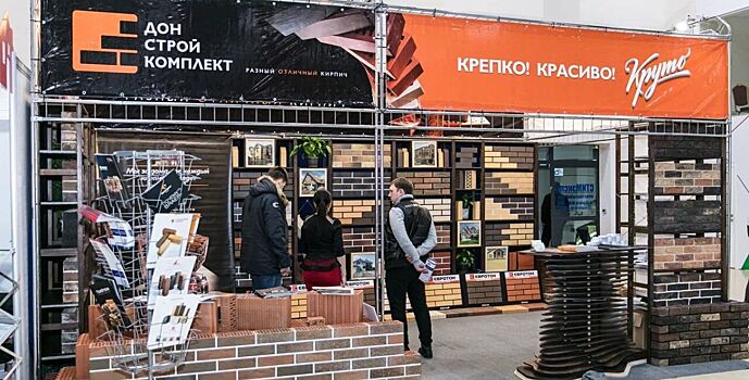 «Ярмарка жилья»: выгодные предложения от ведущих застройщиков на одной площадке