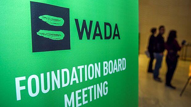 WADA отправило 47 дел россиян на рассмотрение