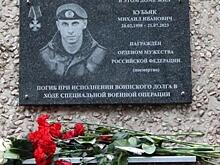 Мать погибшего в СВО железногорца попросила Хинштейна помочь присвоить сыну гражданство России