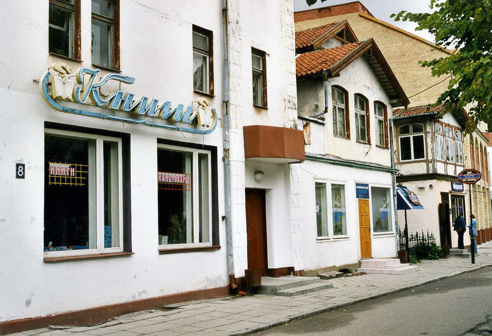 Зеленоградск, Калининград, Россия, Европа