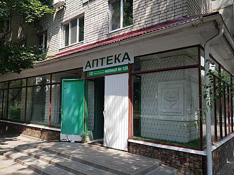 Ревизию «Курской фармации» сорвали ведомственные разногласия