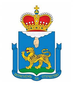 Государственные символы Псковской области одобрены Геральдическим советом при президенте РФ