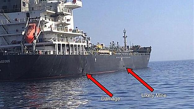 CNN: Иран пытался сбить американский дрон перед предполагаемой атакой на танкеры