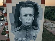 На фасаде в Мамоново появился самый большой потрет Героя Советского Союза