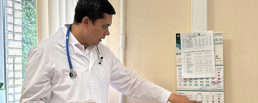 К работе в поликлинике Щелковской ГБ приступил педиатр из Донецка