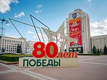 День Победы в Беларуси – особенный праздник. Возложение цветов, парад и концерт «Память сердца»
