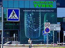 Nokian Tyres уходит из России – на чём будут ездить поклонники Hakkapeliitta