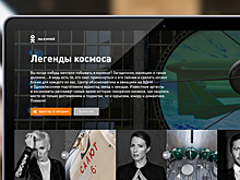 Космический марафон видеотрансляций пройдёт в социальных сетях