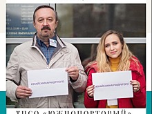 Лекцию по безопасности прочли в центре соцобслуживания «Южнопортовый»