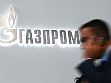 «Газпрому» предсказали прямое столкновение с США