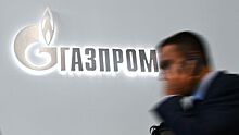 Через три года "Газпром" хочет отправлять на дивиденды 50% прибыли