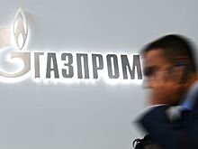 «Нафтогаз» готовит новый удар по «Газпрому»