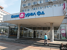 Банк «Урал ФД» бизнесмена Андрея Кузяева за год стал менее прибыльным