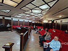 "В интересах безопасности": с подачи потерпевших суд Татарстана закрыл прения по делу "Перваков"