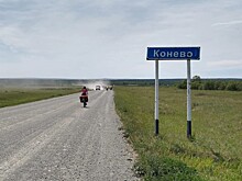 В Новосибирской области нашли пять указателей с ошибками в названиях деревень