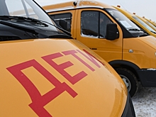 В Волгоградской области обновляют школьный автопарк