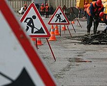Город выделил 160 млн рублей на ремонт двух улиц