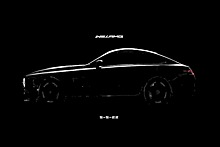 Рэпер Will.I.Am и Mercedes-AMG построят эксклюзивный спорткар