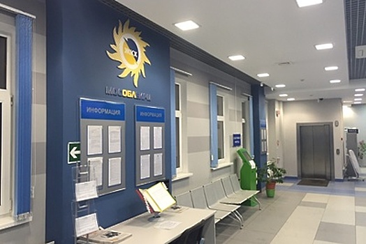 МособлЕИРЦ за 6 месяцев 2018 г подал в суд иски к должникам за ЖКУ почти на 600 млн рублей